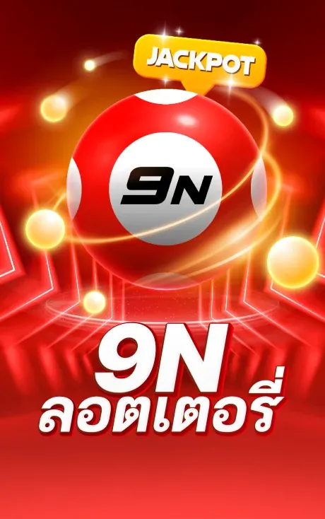 lotto-1.webp